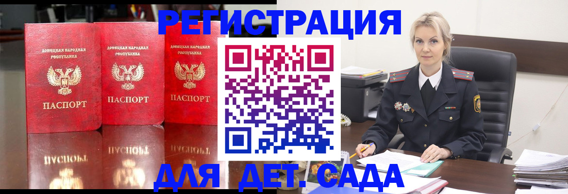 регистрация для школы в Чебоксарах